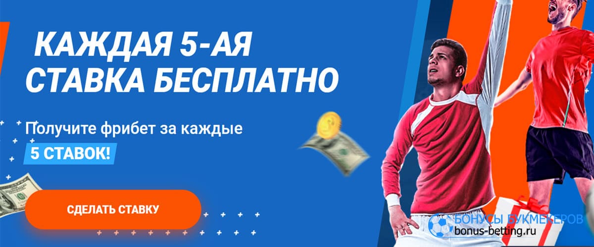 Mostbet promo